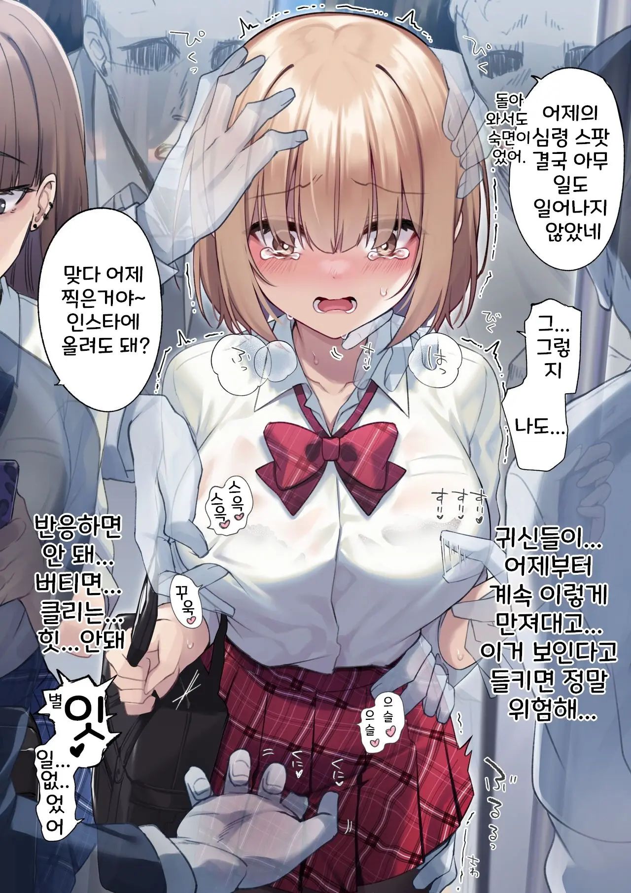Omoshiro Hanbun De Haikyo Ni Itte Taihen Na Meniau Onnanoko